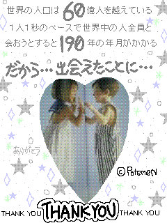 20070929_256716.gif
