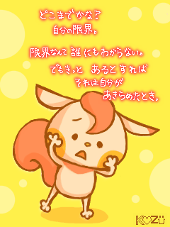 middle_1183016700.gif